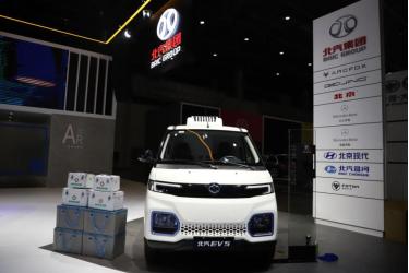 北汽集团开年首秀 五大品牌新能源车型齐聚海口车展