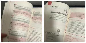 你的育儿经■经常被吼和从来没被吼的孩子，20年后差别很大，值得每个家长反思