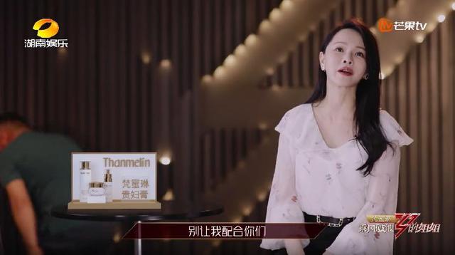 电影工厂|上游评论 | 不是每一位姐姐都能兴风作浪,这碗娱乐的鸡汤干了就好