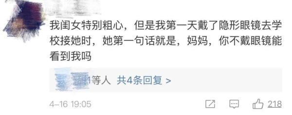 光明网@心都化了！你永远不知道孩子有多爱你