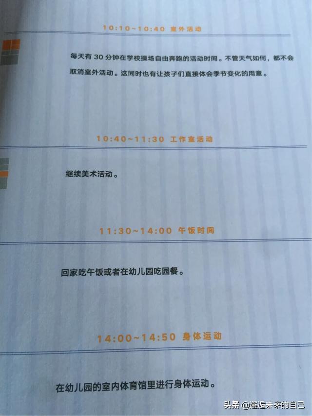 超级宝妈|早教启蒙班必须上吗？No！给足五感体验，就能激发孩子多元化潜能