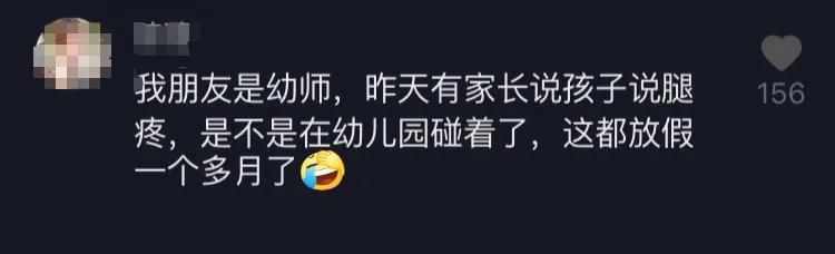 「你的育儿经」被网课逼疯的第60天,再不开学,这届妈妈就要疯了