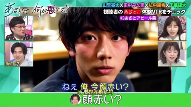 来了来了，霓虹这档教科书级别的鉴婊指南第二弹终于来啦电影工厂