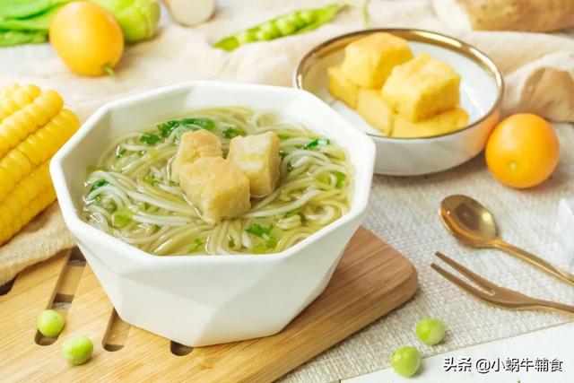 『超级宝妈』12-24个月宝宝辅食，一日三餐食谱，不知道做什么的看这里就对啦