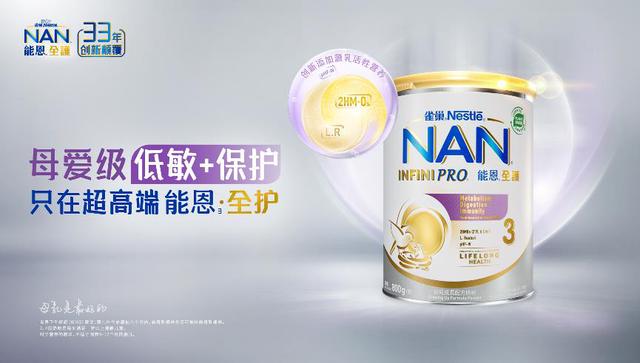 超级宝妈|宝宝疹子吐奶等小过敏，或将影响未来情绪和人际关系，应早期预防
