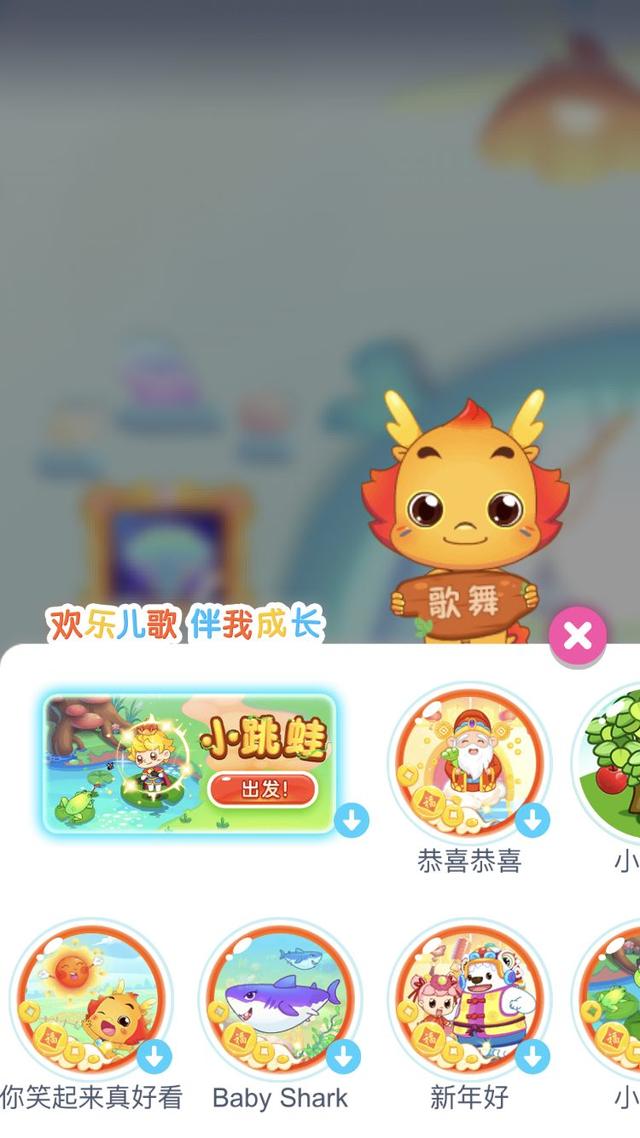 [超级宝妈]早教类APP那么多，怎么选？团长为你整理了一个清单