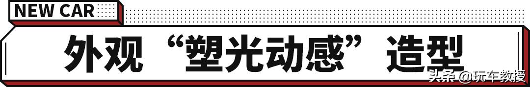 长安欧尚X5正式上市，主打十万级别香不香？