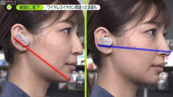 日本研发捡耳机专用工具：今年大量无线耳机掉落铁轨
