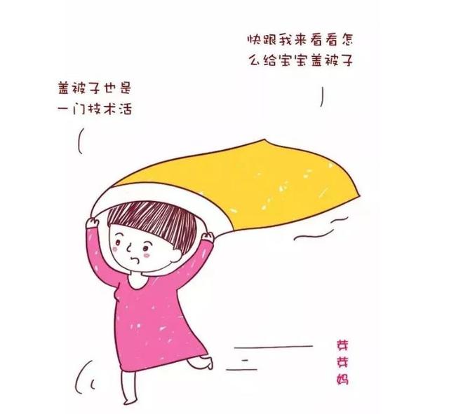#超级宝妈#睡觉被子盖太多，一觉醒来，小婴儿没了呼吸…警惕“蒙被综合征”