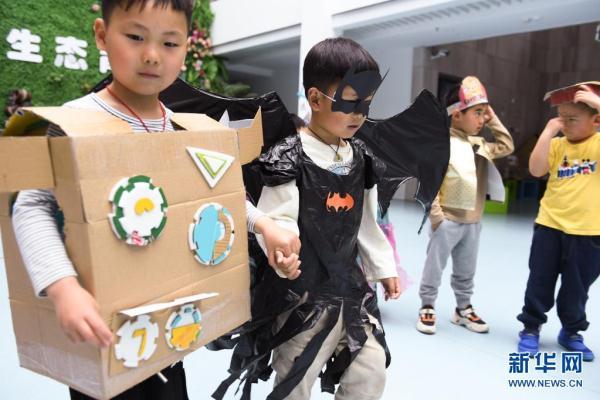 孩子|幼儿园里的环保时装秀