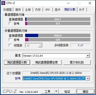 40元的“洋垃圾”至强处理器能不能流畅吃鸡？今天实测一下