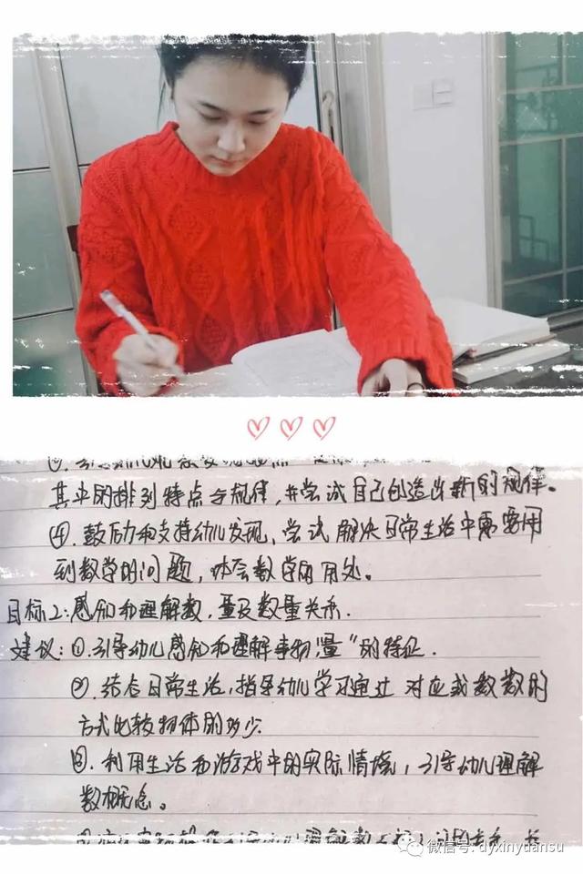 超级宝妈■线上共成长——新元素幼儿园线上培训活动之八