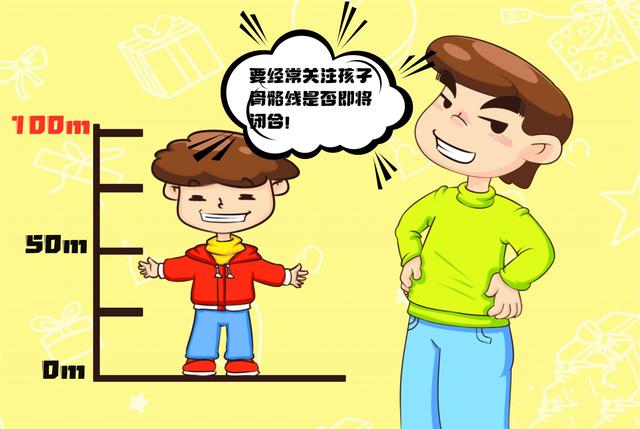 画说育儿@这条线决定了孩子的最终身高，抓住春季黄金期，还能再“窜5cm”