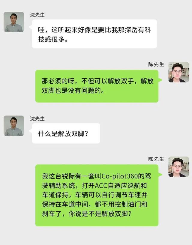 20万左右的合资四驱SUV，谁最适合家用？