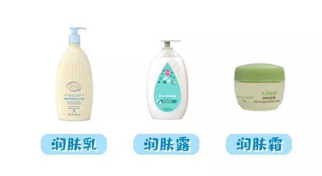【你的育儿经】宝宝面霜上有这几个字，就别给孩子用了
