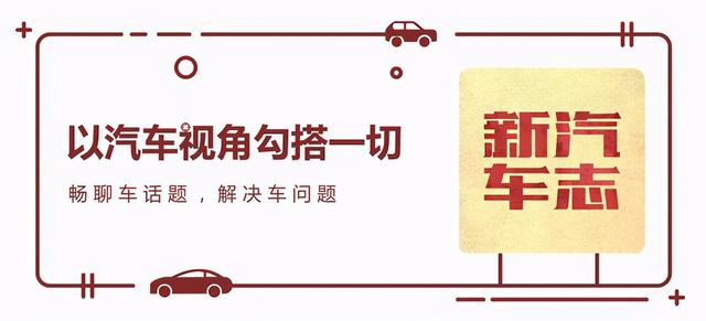 特斯拉在国内的好日子到头了？恒大汽车启动试生产，明年正式量产