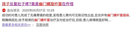 果儿养生|家里有娃要不要用公筷？一个实验告诉你，结果有多惊人