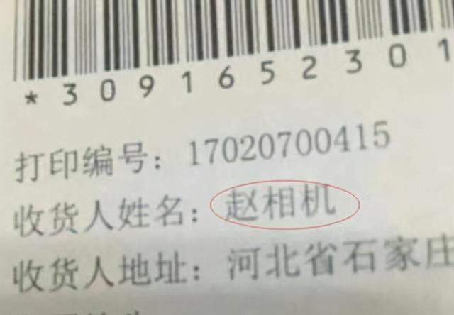 生孩子也能中奖？宝宝与披萨店同名，父母竟然获2万元奖金