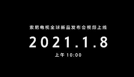 CES 2021「展望」：全数字化盛会 你最期待什么