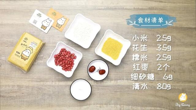 超级宝妈▲这碗营养小米糊能暖进宝宝心坎里。口感醇厚，枣香扑鼻，好吃！