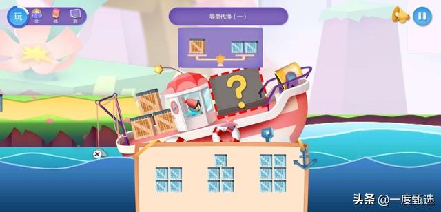 超级宝妈▲无意中发现了洪恩数学，给幼小衔接的儿子用了一年的体验心得