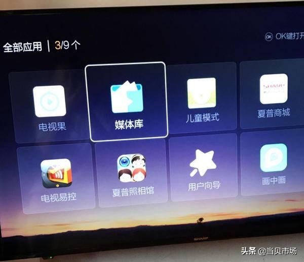 夏普电视如何安装第三方软件？详细安装指南奉上