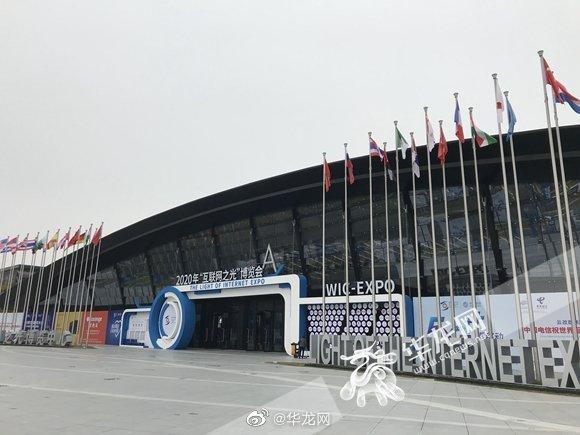 乌镇特别报道丨世界互联网大会·互联网发展论坛开幕