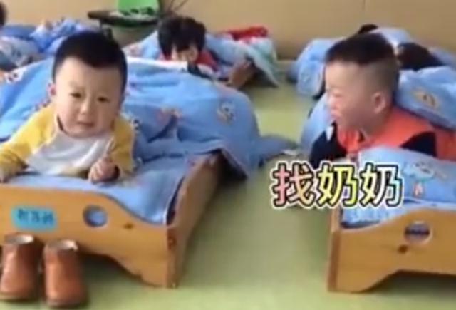 幼儿园俩孩子午睡前的“灵魂对话”：如何让孩子尽快适应幼儿园？