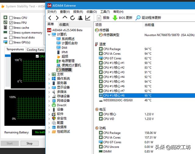 京东自营21996元4片3080显卡？等卡电脑风靡等等党胜利