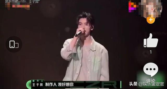 青春你太痘了|张艺兴再次担任导师，耿直发言今年节目不该做，但倾囊相授是宗旨