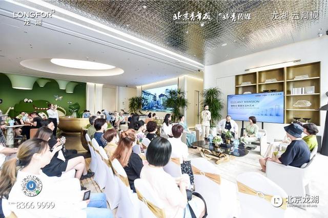 生活|承载生活的艺术与美学 龙湖·云河砚献礼进阶的理想人生