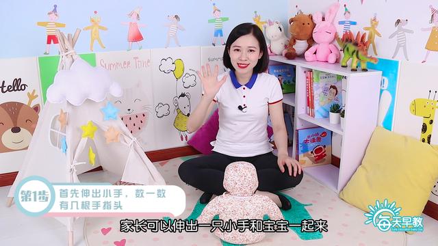 你的育儿经|早教知识冗余时代里，每天早教重塑家庭早教体验