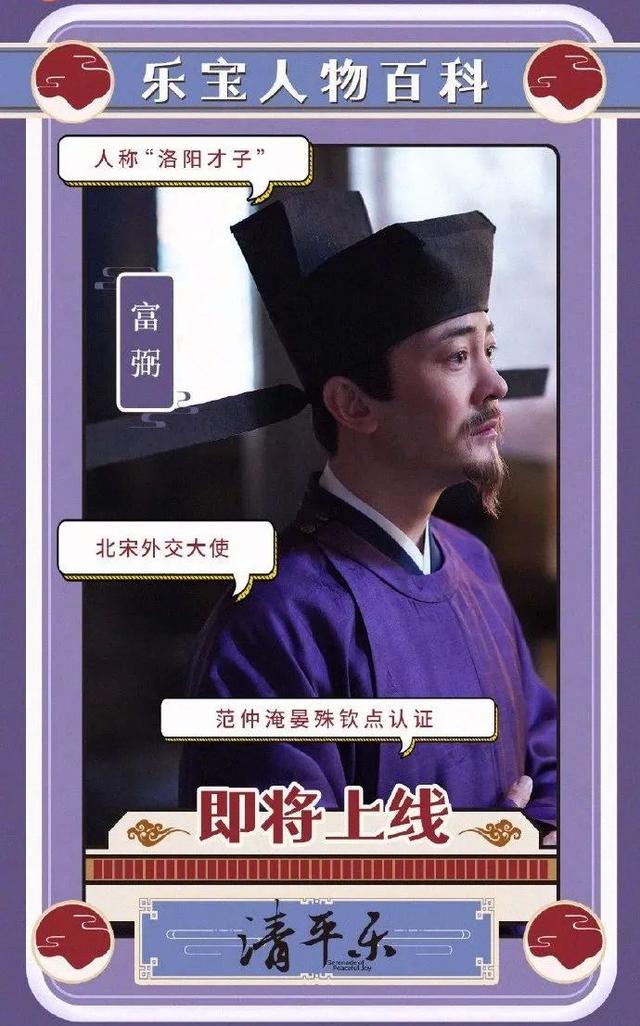 『影视交流地』《清平乐》的配色也太好看了吧！照着穿你也能美炸！