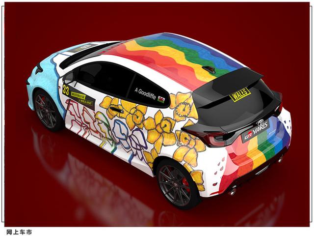丰田GR雅力士推出特别版！彩虹车顶+形象喷绘 搭1.6T匹配四驱系统