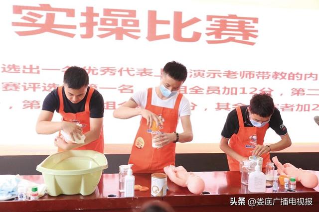 酷乐之家|娄星区人民医院举办“超级奶爸训练营”