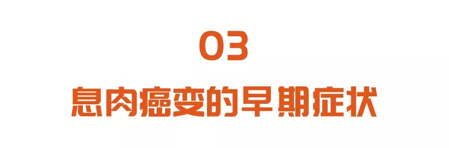 直肠癌|结直肠癌人数连年攀升，却少有人早发现！用对筛查标准，逆转肠癌