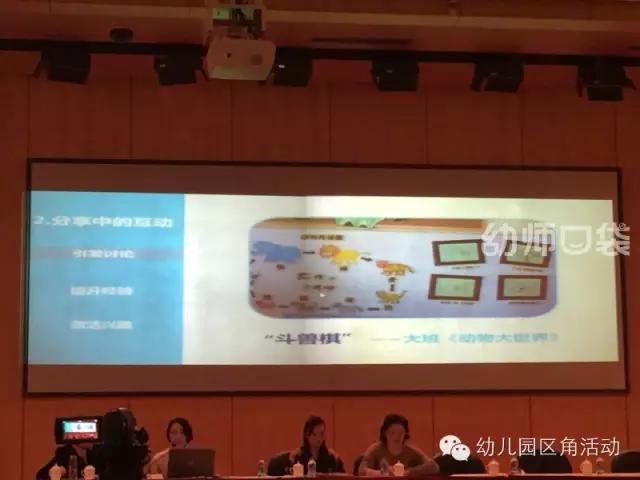 超级宝妈▲讲座实录 | 黄琼：让幼儿园个别化学习更有意义，你得先学会观察