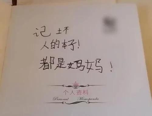 你的育儿经■女儿“记仇本”：懂事背后满心灰暗！别一碗水端平了，多爱老大吧