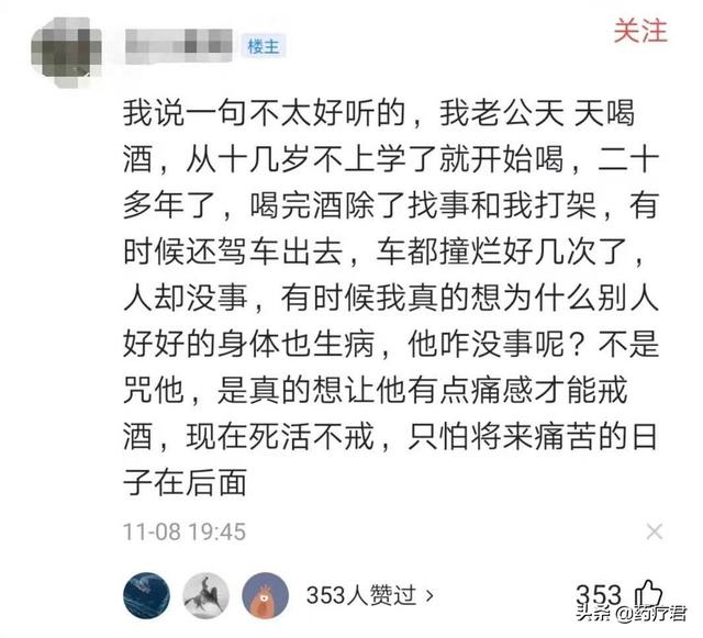 摩友突发脑出血，妻子不弃守护现奇迹，网友酸了：老公咋不得这病