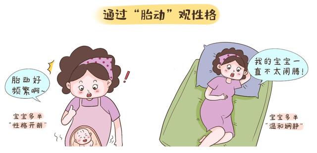 宝宝的性格源于遗传？有科学依据，而定型取决于三个方面