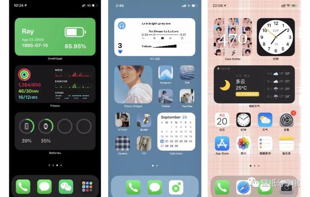 iOS14的小个性！30+明暗分割双色调iPhone壁纸分享