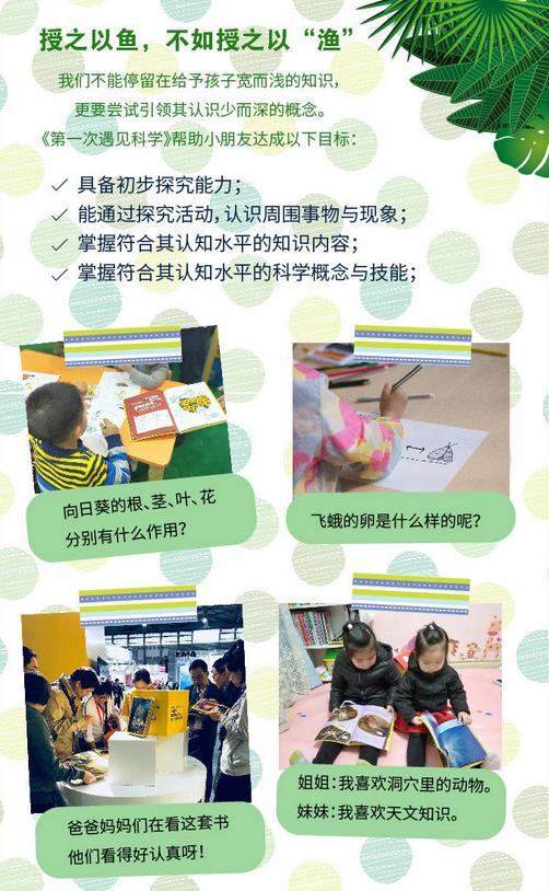 「你的育儿经」为什么日本的幼儿园教育名列世界前茅？这9个细节值得父母们深思