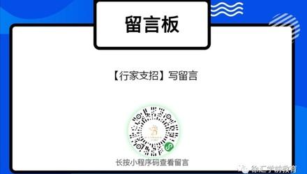你的育儿经@居家视频会议频频冒出小脑袋，焦虑父母招架不住盼开园，徐汇“在线专家”解困扰