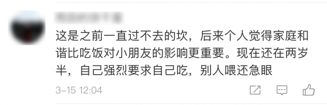 #暖先生格调#《安家》新剧情过于真实！让老人不喂饭有多难？
