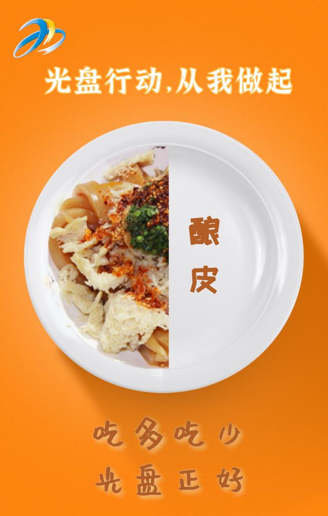 西宁的这些美食，你都“光盘”了没？