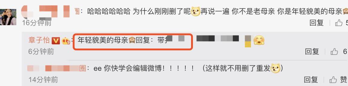 那抹微光|汪峰大女儿参赛获冠军，章子怡激动发文：老母亲骄傲