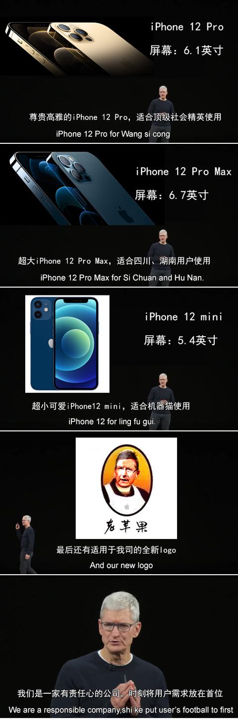 “几张图”带你总结一下昨晚苹果发布会