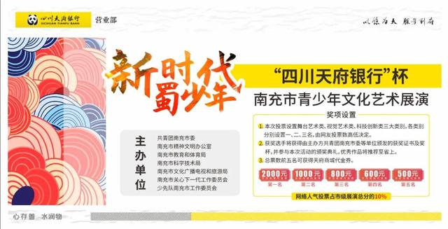 大吉大利，快来吃鸡！南充这家泉水鸡仅需128元抢3~4人餐，还有……