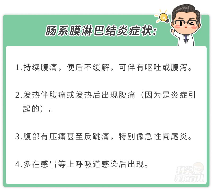#文字上的青年#冬春高发！专在娃感冒后找上门！6种情况赶紧去医院！