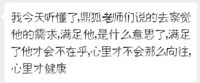 天空的彩虹|《学习动力加油站》回顾2—价值动机问题对孩子学习的影响